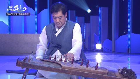 29회 스물아홉번째 판! 10월 16일(토) 이태백 명인 외